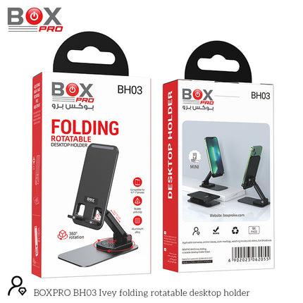 BOXPRO BH03 حامل الهاتف والتابلت المكتبى القابل للطي