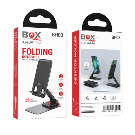 BOXPRO BH03 حامل الهاتف والتابلت المكتبى القابل للطي